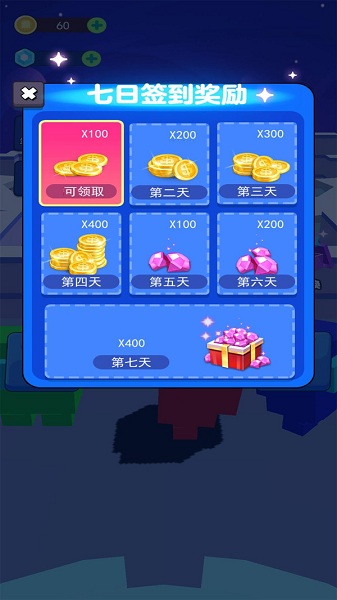 像素太空杀 