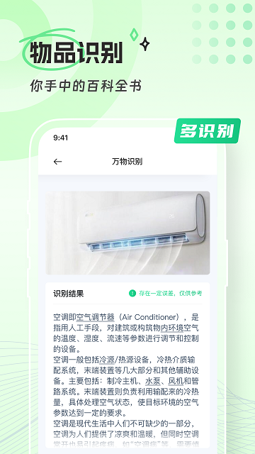清橙扫描下载
