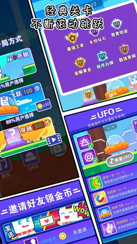 终极兔子人 