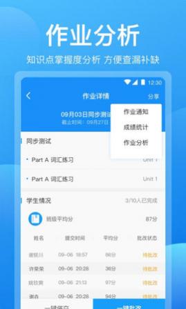 可可老师最新版
