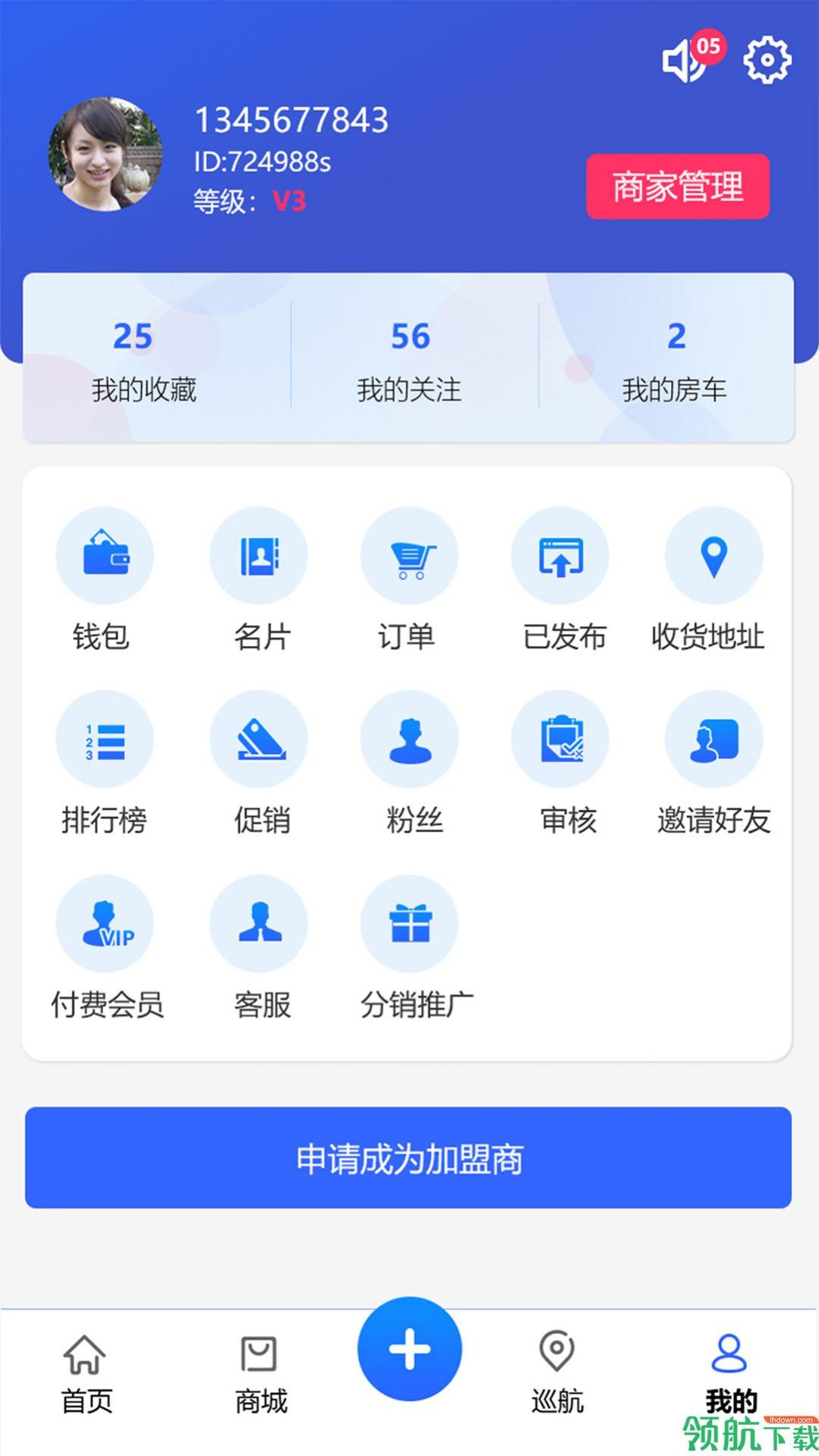 车友生活汽车租赁APP