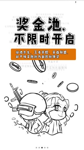 米盒竞技下载安装