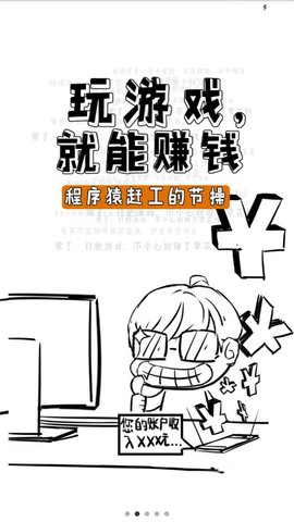 米盒竞技下载安装