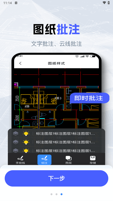 图纸通3D模型下载