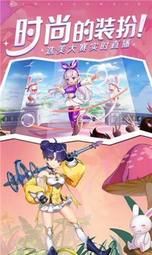 赛尔特之光 