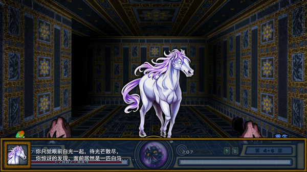 桃夭塔中文版 