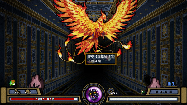 桃夭塔中文版 