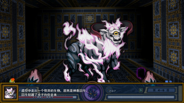 桃夭塔中文版 