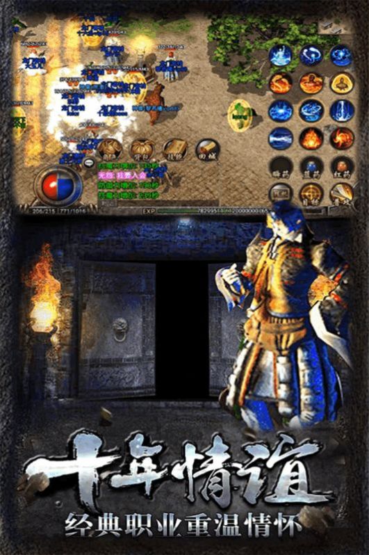 复古微变 