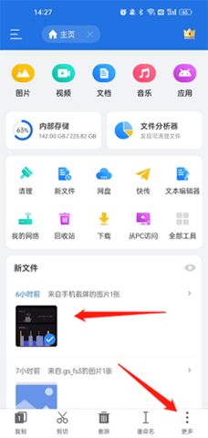 Clashx管理器