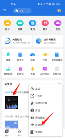 Clashx管理器