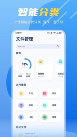 Clashx管理器下载