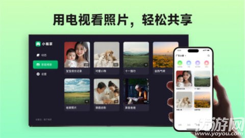 小福家TV版最新版本下载