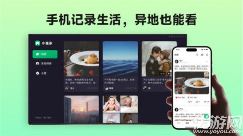 小福家TV版最新版本下载