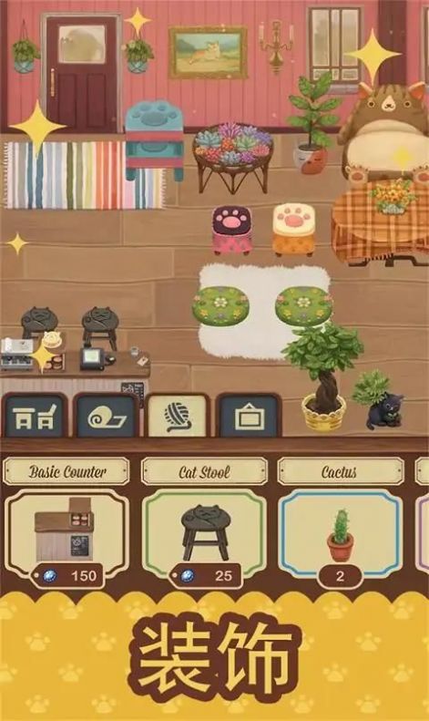 绒毛猫咪咖啡厅游戏安装包v3.060