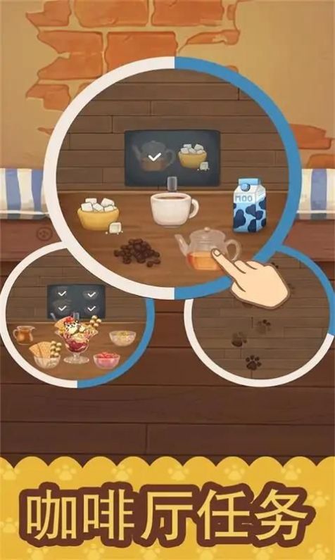 绒毛猫咪咖啡厅游戏安装包v3.060