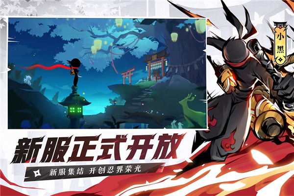 忍者必须死3小米服