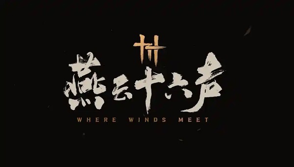 燕云十六声福舟寄彩宵材料怎么获得