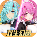 双生幻想免费版
