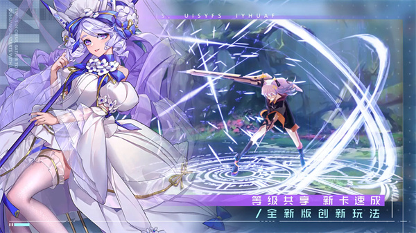 双生幻想免费版