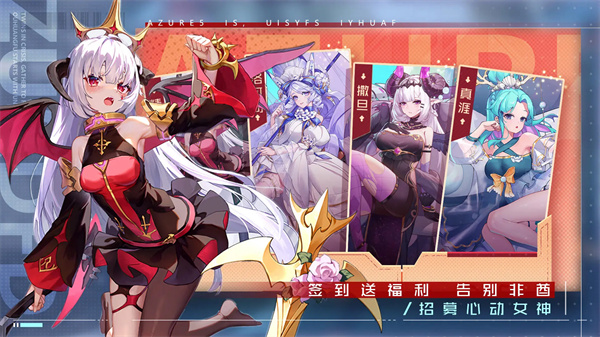 双生幻想免费版