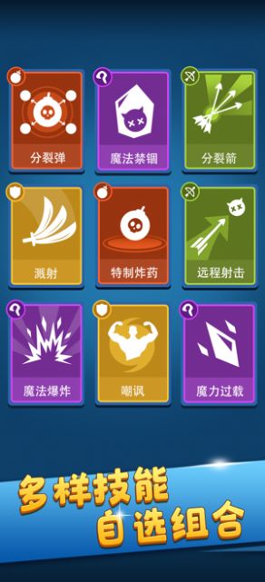 等我放大招 