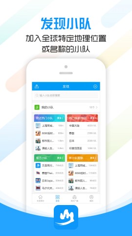 文岳同行下载