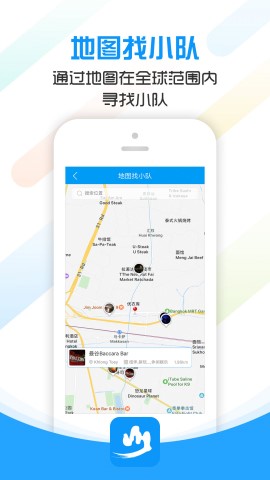 文岳同行下载