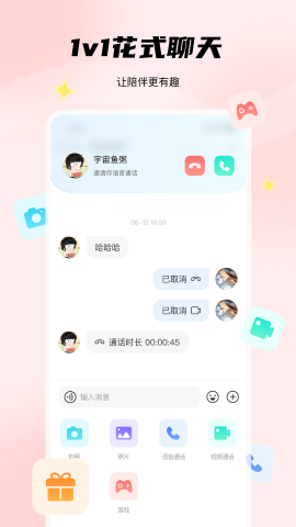 非鱼之乐下载