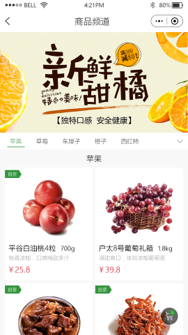 快连通最新版下载