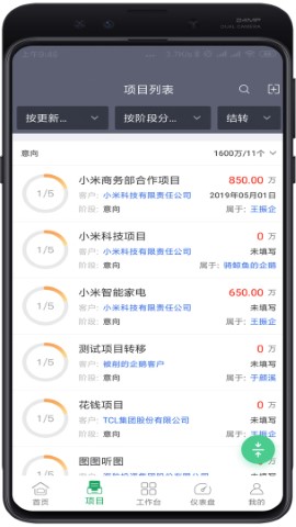 赢单罗盘下载免费