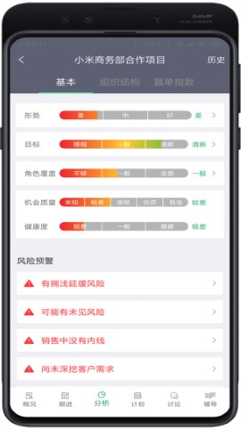 赢单罗盘下载免费