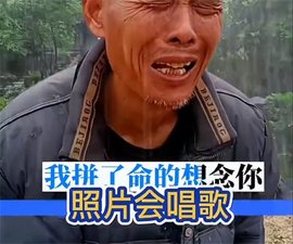 妙影照片修复