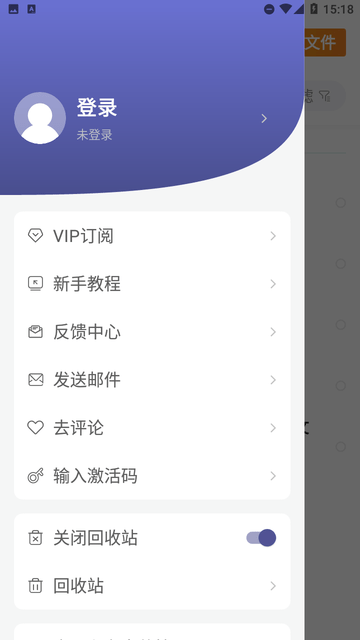 zip解压缩管理软件下载