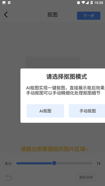 图片转PDF