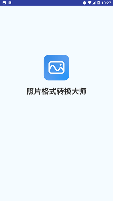 图片转PDF下载