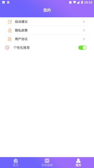 当贝投屏助手下载