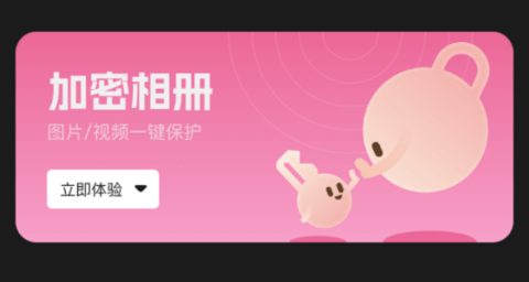 手机相册助手