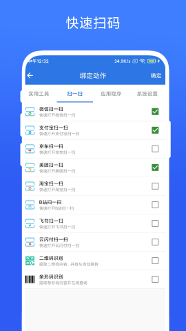 双击桌面最新版本下载