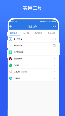 双击桌面最新版本下载