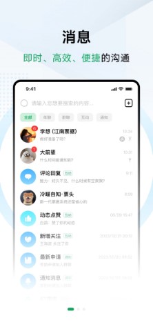 兑兑社区最新版本下载