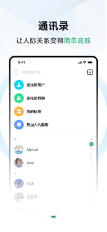 兑兑社区最新版本下载