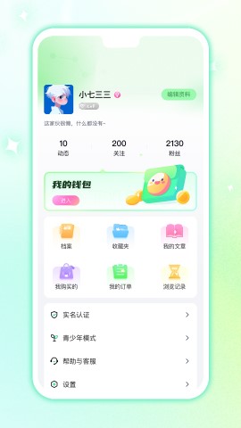 白桃星球软件下载