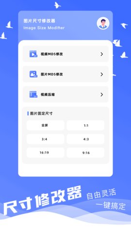 雷跳跳
