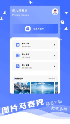 雷跳跳软件下载