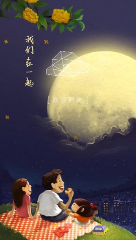 咩咩睡眠手机软件下载