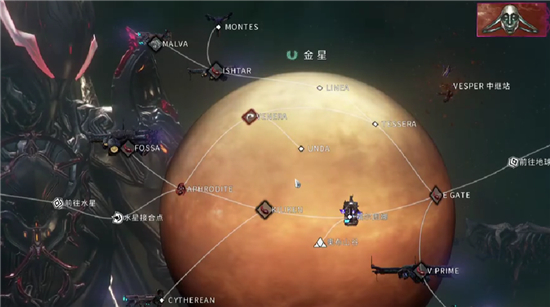 星际战甲新手金星怎么玩