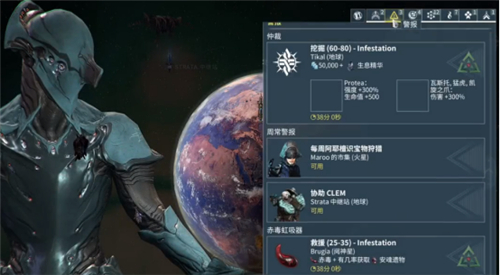星际战甲噩梦任务怎么开启