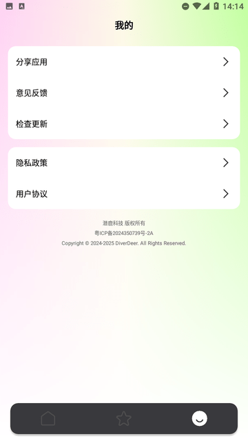 刀锋工具箱下载免费