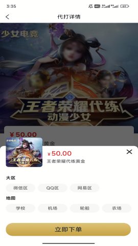 单妖妖下载